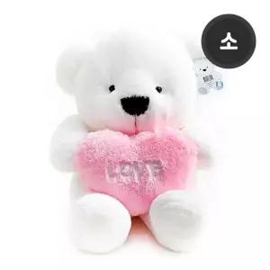 누리베어하트 핑크 소형 45cm 인형 인테리어 러블리 장난감 생일선물 선물