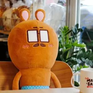 마조앤새디 남편 인형 50cm 트렁크 팬티 곰돌이 선물 생일선물 장난감