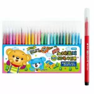 [문구] 다색 어린이 사인펜 수성 미술용 싸인펜 50색 학생용