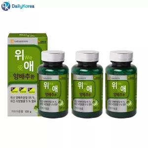 대웅생명과학 위애 양배추환 3개건강 분말 영양제 양배추