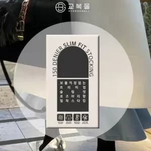 교복몰 150D 슬림핏 밀착 스타킹 팬티스타킹 빅사이즈