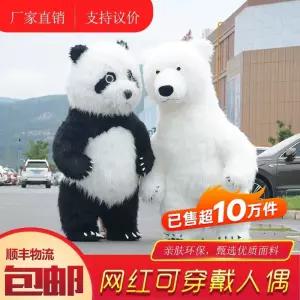 인형 코스튬 코스프레 인형탈 축제 파티 행사 고릴라