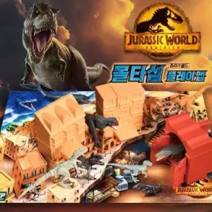 쥬라기월드 몰타섬 플레이맵 도미니언 공룡 다이노