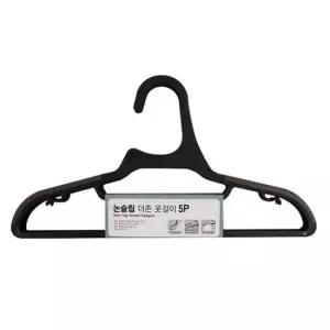 논슬립 옷걸이 5P 헹거 셔츠행거 외투걸이 미끄럼방지