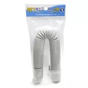삼정 세탁기 배수구 호스 (신형)-대 연장 배수연결