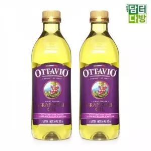 오타비오 포도씨유1L x 2