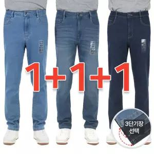 기장 수선X 기장 선택 가능한 남성 사방스판 허리밴딩 데님 4050 봄여름 청바