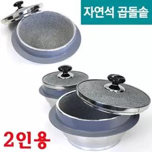 키친아트 돌냄비(뚜껑) 2호솥 솥밥 돌솥 곱솥 뚝배기 냄비 찌개 밥솥