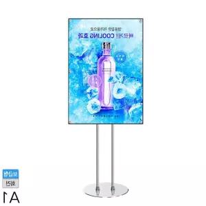 A1 실버 입간판 스탠드 브로셔 사각 배너 행사팜플렛걸이 포스터 철제 간반 거치대 광고판 안내판 안내문꽂