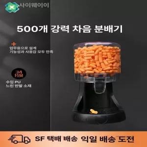 소음방지 귀마개 디스펜서 현장 공사장 방음 이어플러그