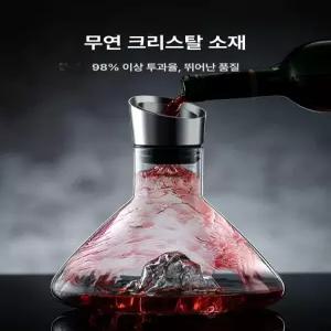 크리스탈 유럽식 폭포와인디켄터 1000ml 디켄더