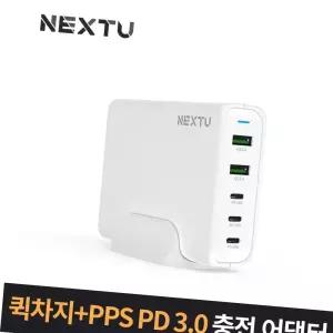다중충전기 스마트폰 5포트 급속 충전기 C타입 QC3.0 PD3.0