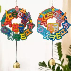 한글날 클레이 시어터 도어벨 만들기 (2인용)만들기 재료 세트 놀이 공작 미술 교구 방과후 어린이집