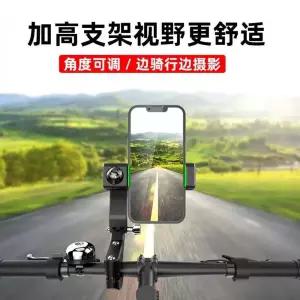 핸드폰 거치대 촬영 자전거 도로 브이로그 휴대폰