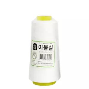 이불실 흰색 10개 손바느질 수예 청바지 시침 굵은 재봉 수선 미싱