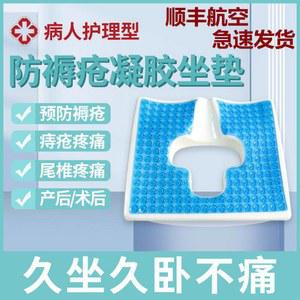 방지매트 엉덩이 방석 블루 쿠션 1 벌집 라텍스 메모리폼