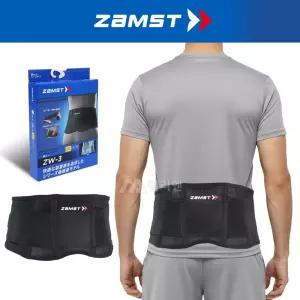 잠스트 허리보호대 ZW-3 경량 얇은 허리복대 골프 헬스