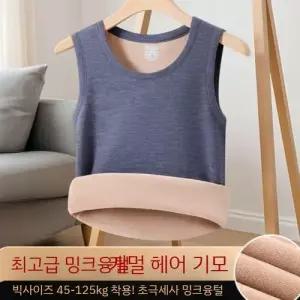 남사친 민소매 패딩조끼 기모 내의 조끼 도톰 보온성 SPO마켓1