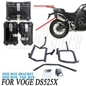 VOGE DS525X 알루미늄 합금 3 박스 랙 테일 사이드 바이크 오토바이 보관함