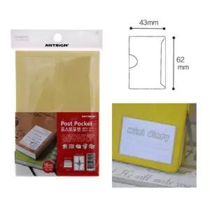 포스트포켓 80매 메모부착용 소형 기능성 스티커 43x62꽂이 주머니 커버 비닐 영수증 명함 보조 안내문