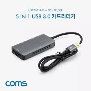 USB 3.0 카드리더기 허브 + SD TF CFSD메모리리 저장장치리 메모리리 드기 메모 연결리 데이터송수신 신리