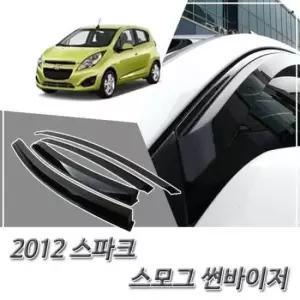 [CAR] 자외선차단 이후 2012 스파크 썬바이저 빗물차단 윈