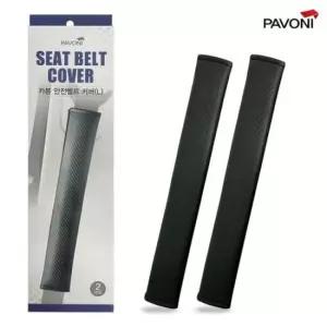 [CAR] 파보니 카본 안전벨트 커버 L 8122 자동차 차량 보호