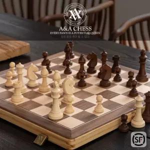 클래식체스판 대형 나무 게임 체스 세트 원목 접이식