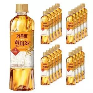 웅진 고소한 카무트 현미차 휴대용 건강음료 500ml 20개