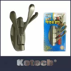 고급3단 아연옷걸이 벽걸이행거