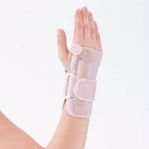 오른손 손목보호대 손목스프린트 의료용손목보호대