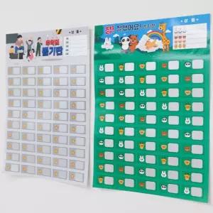 프라픽  추억의 옛날 종이 뽑기 판 4종 꽝없는 뽑기판