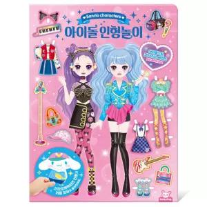 산리오 아이돌 인형 놀이코디 역할 역할장난감