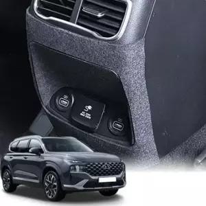 [CAR] 더뉴싼타페 콘솔후면커버 스크래치방지 튜닝용품