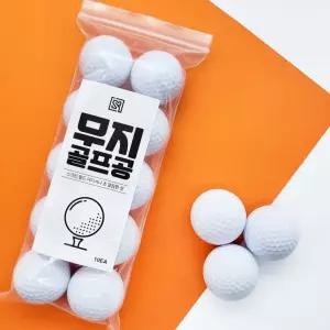 국산 무지 골프공 10구세트 (시험성적서 보유 커스텀 인쇄 제작 선물 레인지볼)
