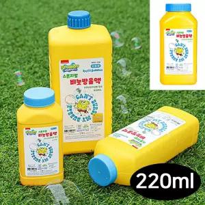 비눗방울 스폰지밥 비누액 220ml 리필 비눗 방울