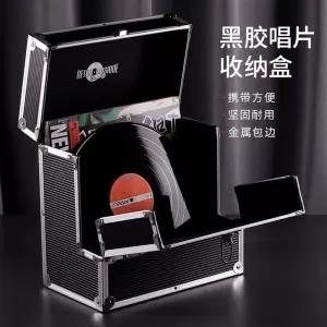 수납 박스 가방 하드케이스 보관 레코드판 LP판