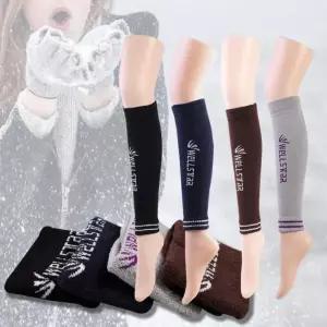 웰스타 손발 발목 레그 다리토시 국산 무릎 찜질 겨울 대경물류 발목토시