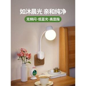 선없는조명 무선조명등 전등 콘센트등 1W 전환 LED 버튼형 취침등 2색