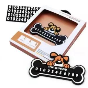 [CAR] 오토콤엑스오 강아지 주차알림판 전화번호 차량