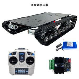 4륜 캐터필터 샤시 섀시 크롤러 프레임 무한궤도 탱크