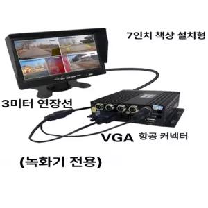 후방 카메라 중장비 무선 탑차 10인치 카라반 화물차