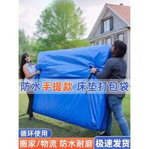 다용도 PE 카트 손잡이 컨테이너 이중 기숙사 재사용 King 물류창고 이사용 이사자재