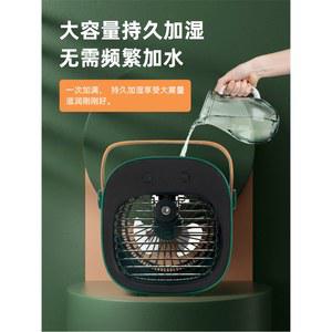 에어콘 캠핑용냉난방기 휴대용 쿨러 USB 에어 일체형에어컨 캠핑카에어컨 무선