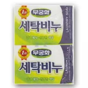 무궁화 세탁비누 빨래비누