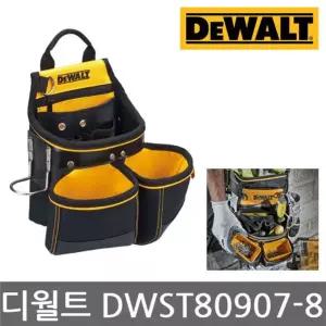 디월트/DWST80907-8/못주머니/파우치/공구집/공구함