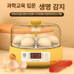 조류 자동 부화기 양계장 유정란 거위 온도조절