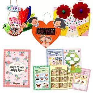 만들기대장 감사마음 꾸러미세트교재포함