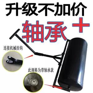 잔디 롤러 밭 롤링머신 다지기 모래 실외 다짐기 경기장