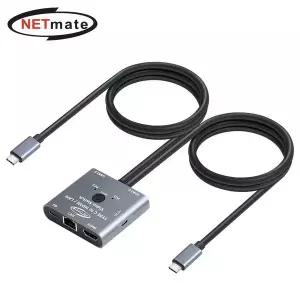 NM-TCK01 083NBE89 USB Type C HDMI KVM스위치 HDMI LAN USB PD